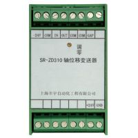 SR-ZD310/310A位移/差胀信号变送器