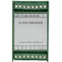 SR-ZD330 壳振动信号变送器