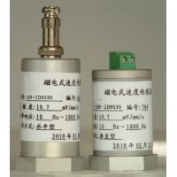 SR-ZD9530一体化速度式振动信号变送器