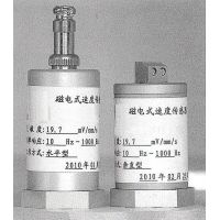 SR-ZD9500 速度式振动传感器