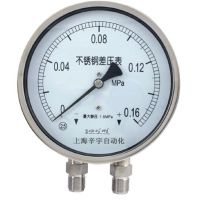 SR-CYW-150B系列不锈钢差压表