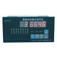 SR-8700智能巡回显示调节仪